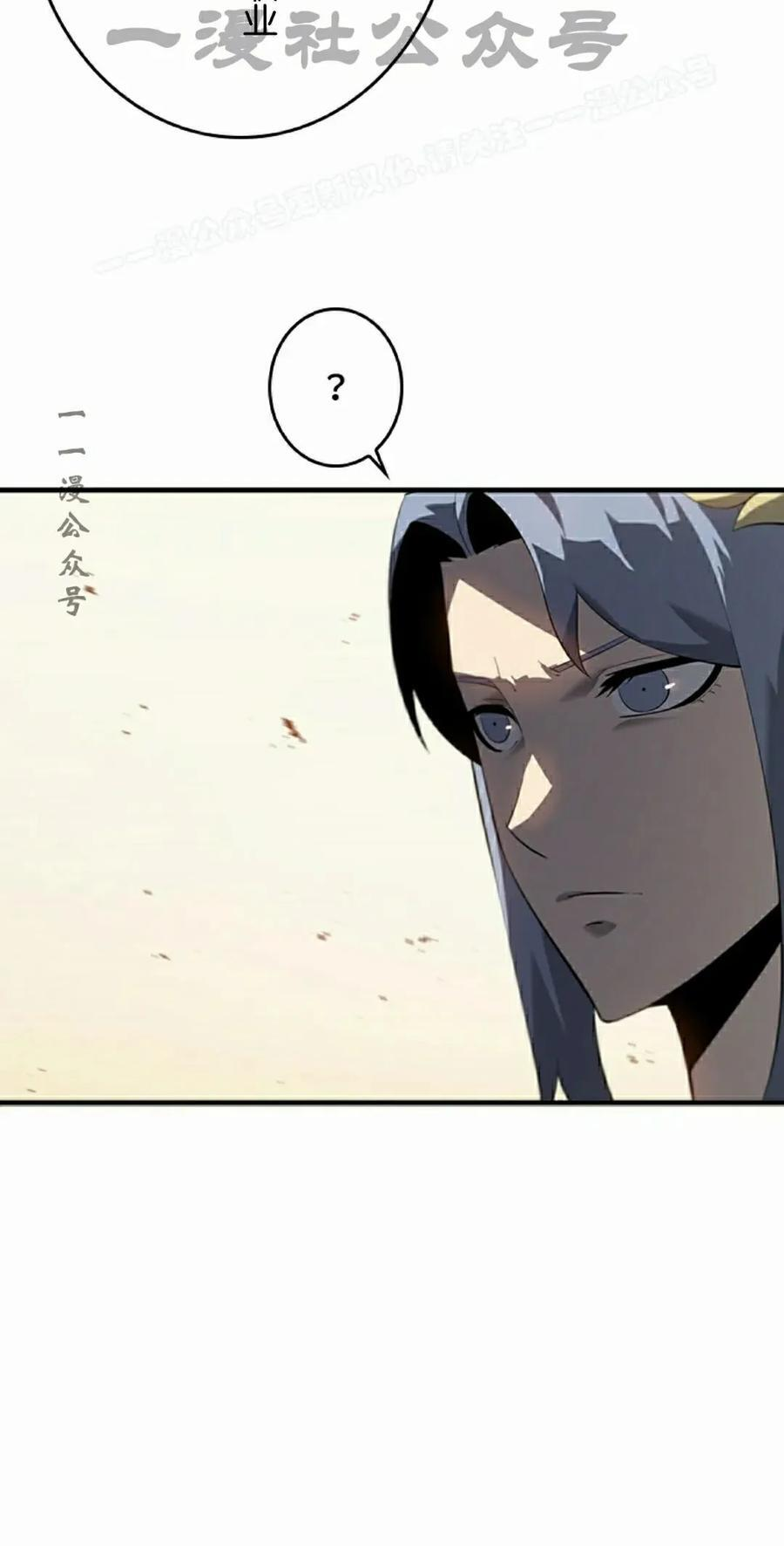 第28集 第74页