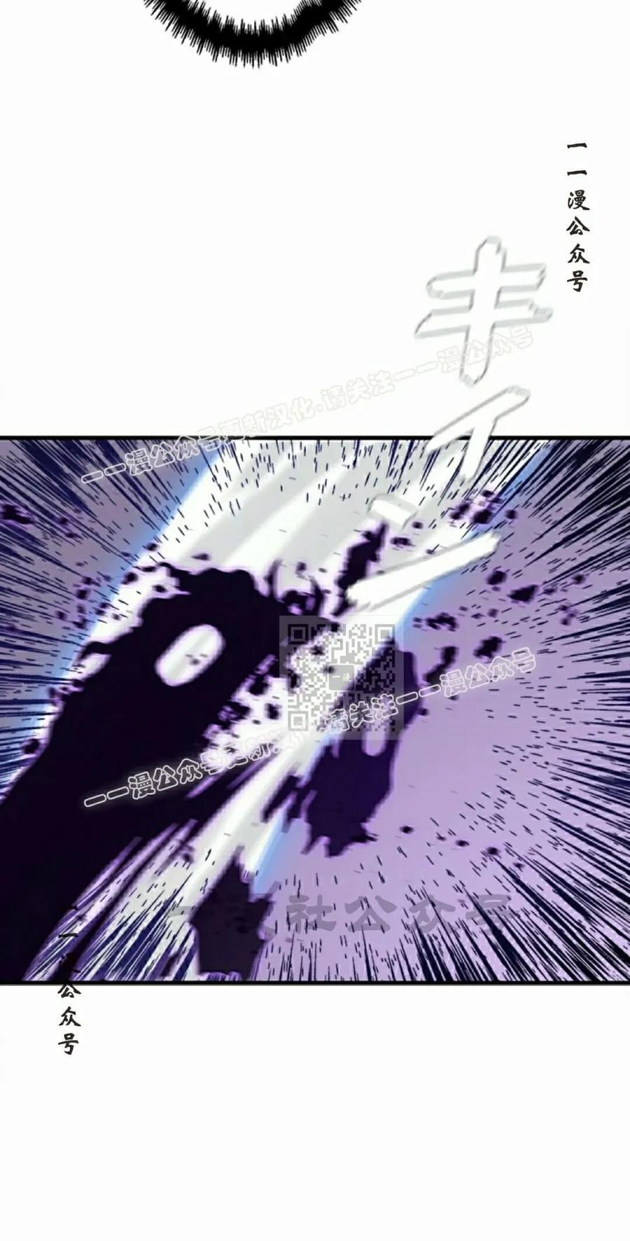 第28集 第77页