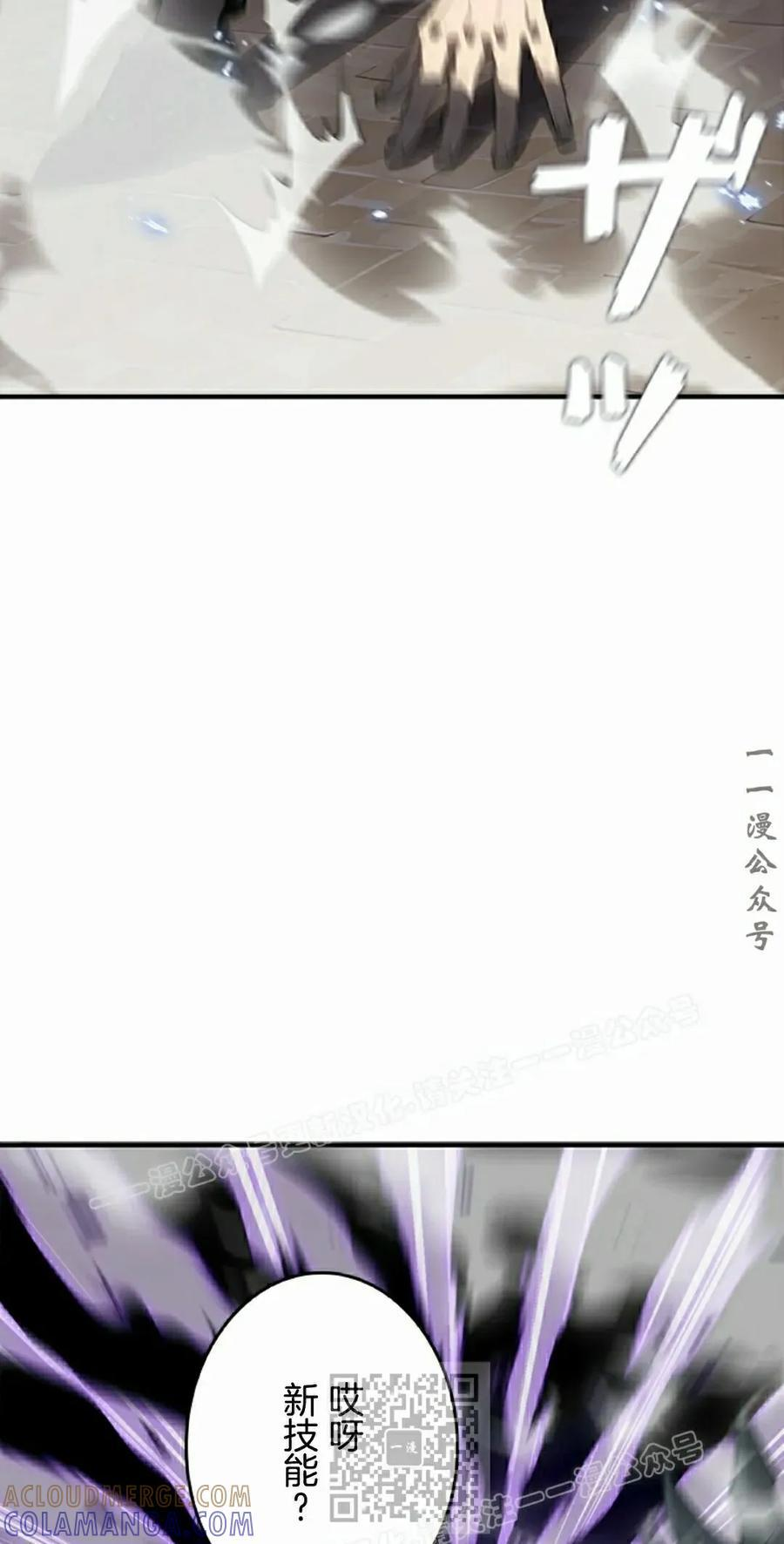 第28集 第79页