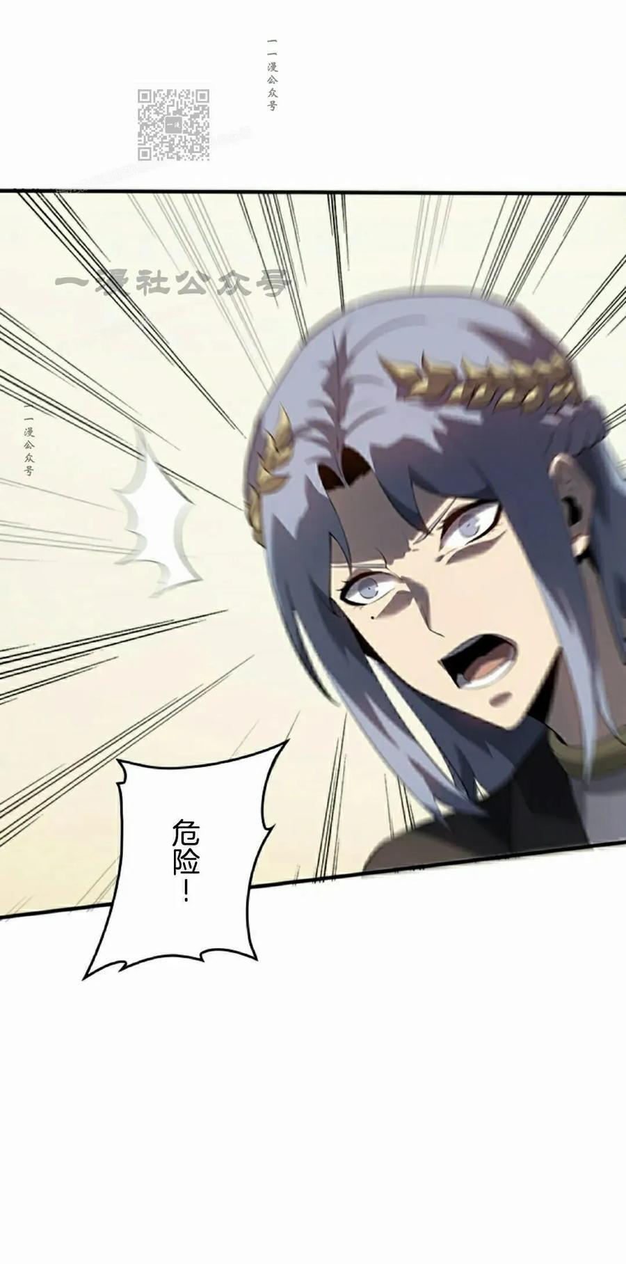 第28集 第81页