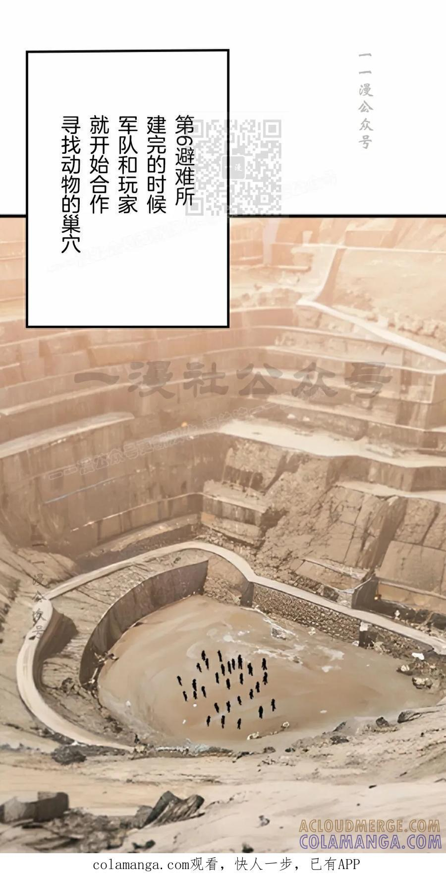 第29集 第1页