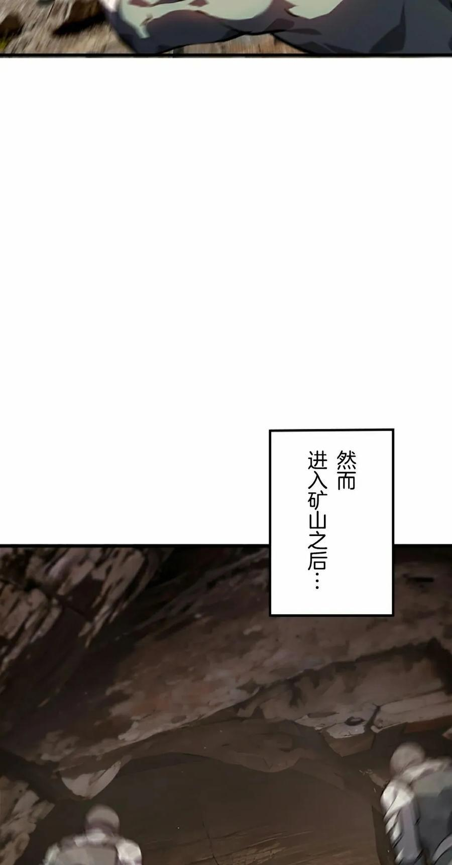 第29集 第5页