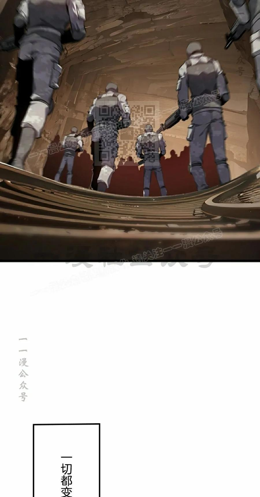 第29集 第6页
