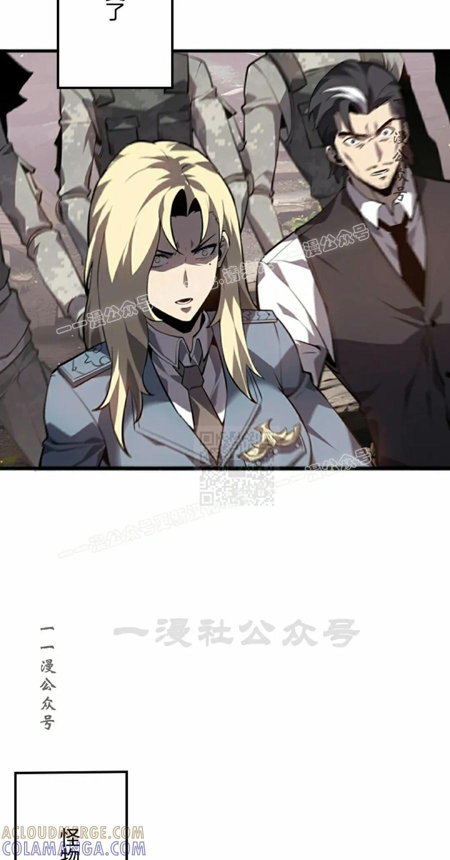第29集 第7页