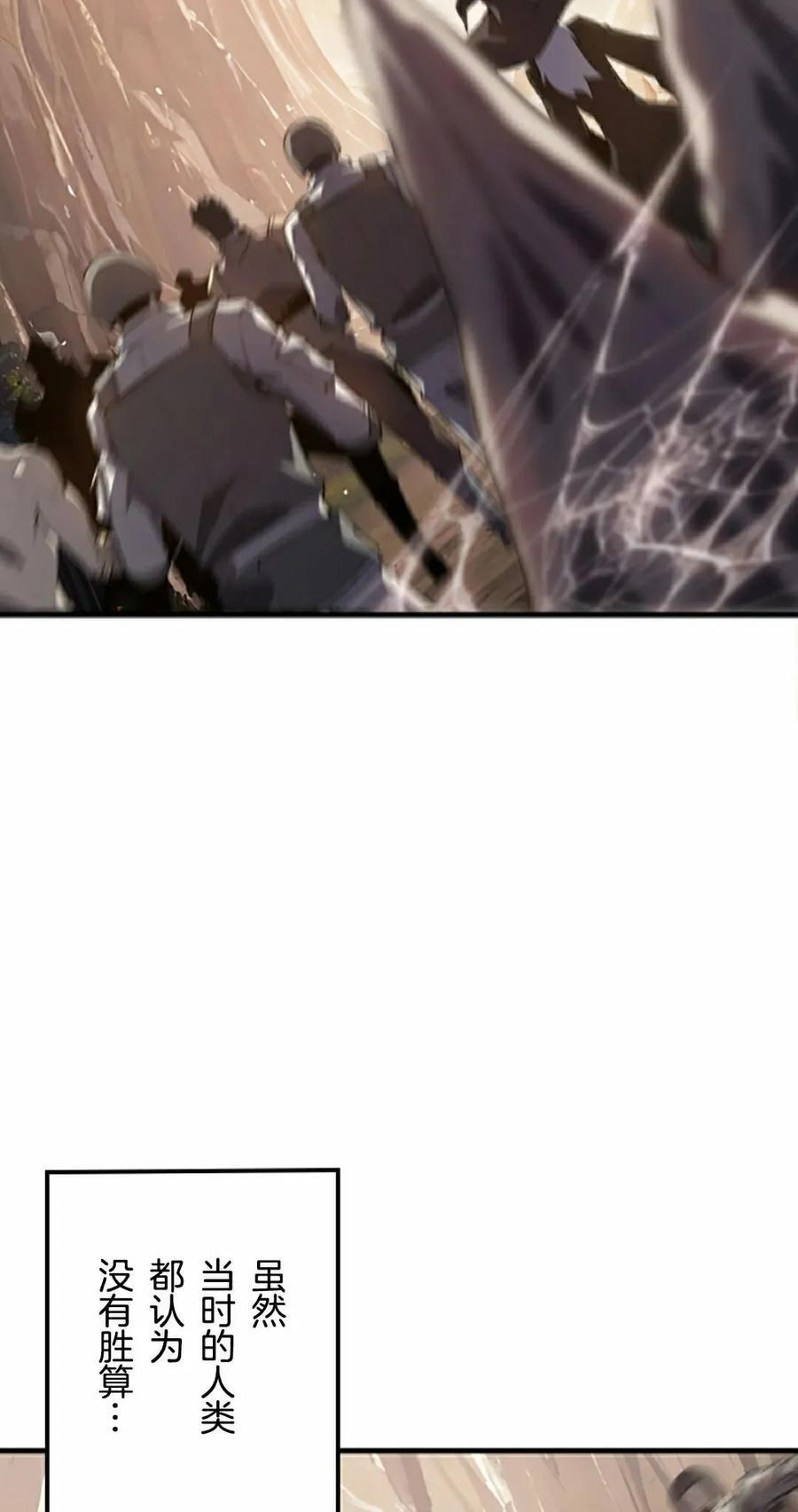 第29集 第12页