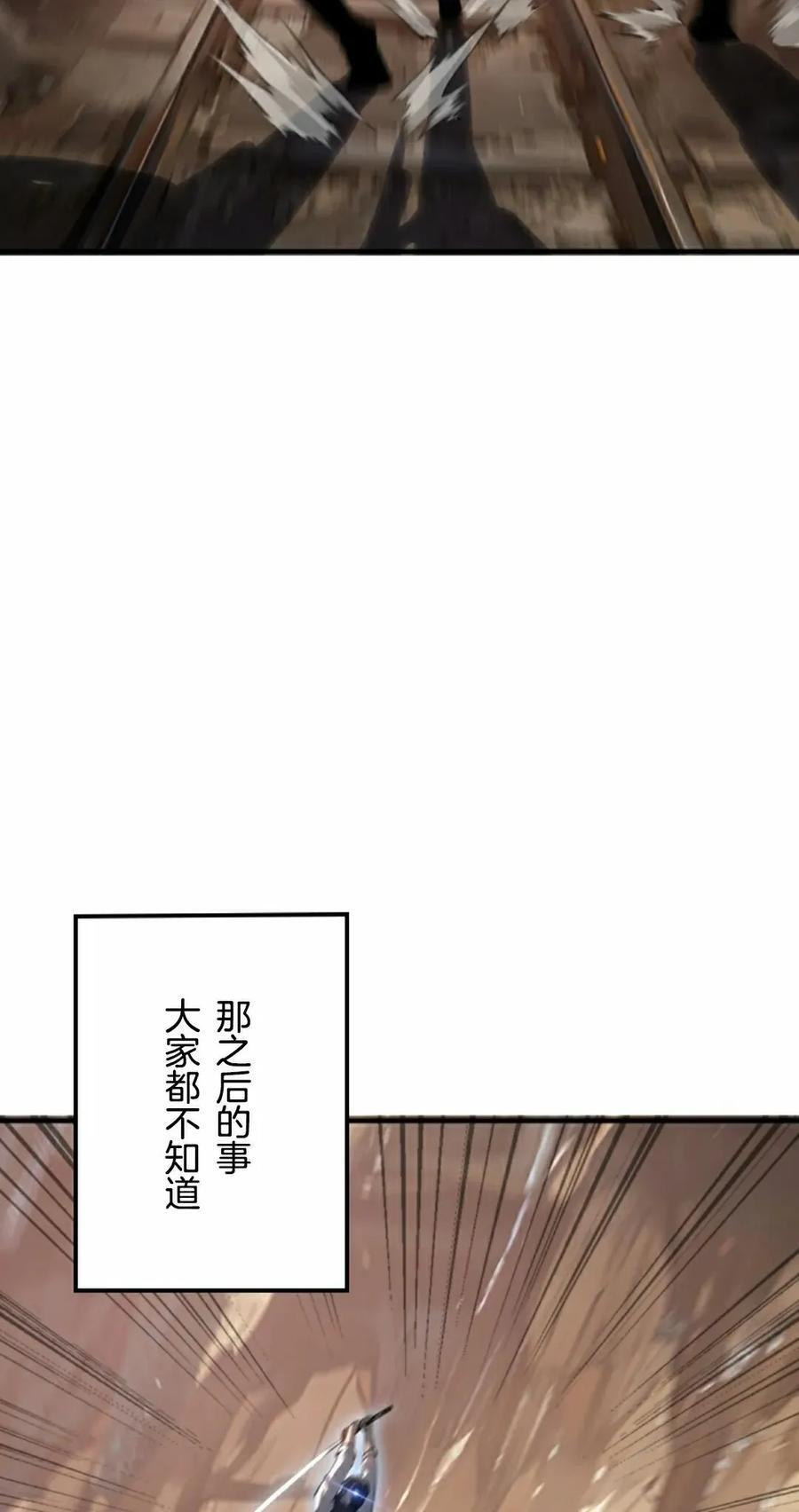第29集 第15页