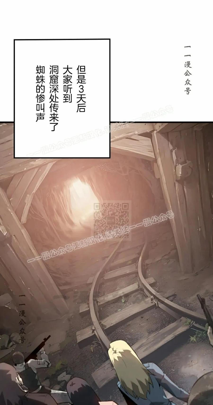 第29集 第17页