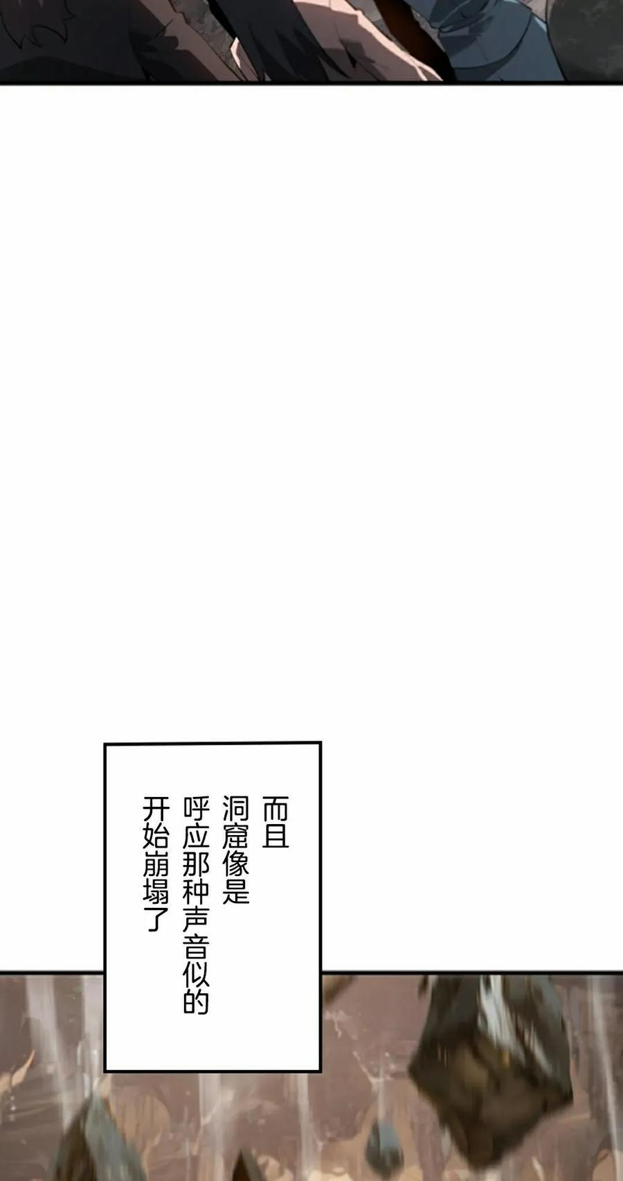 第29集 第18页