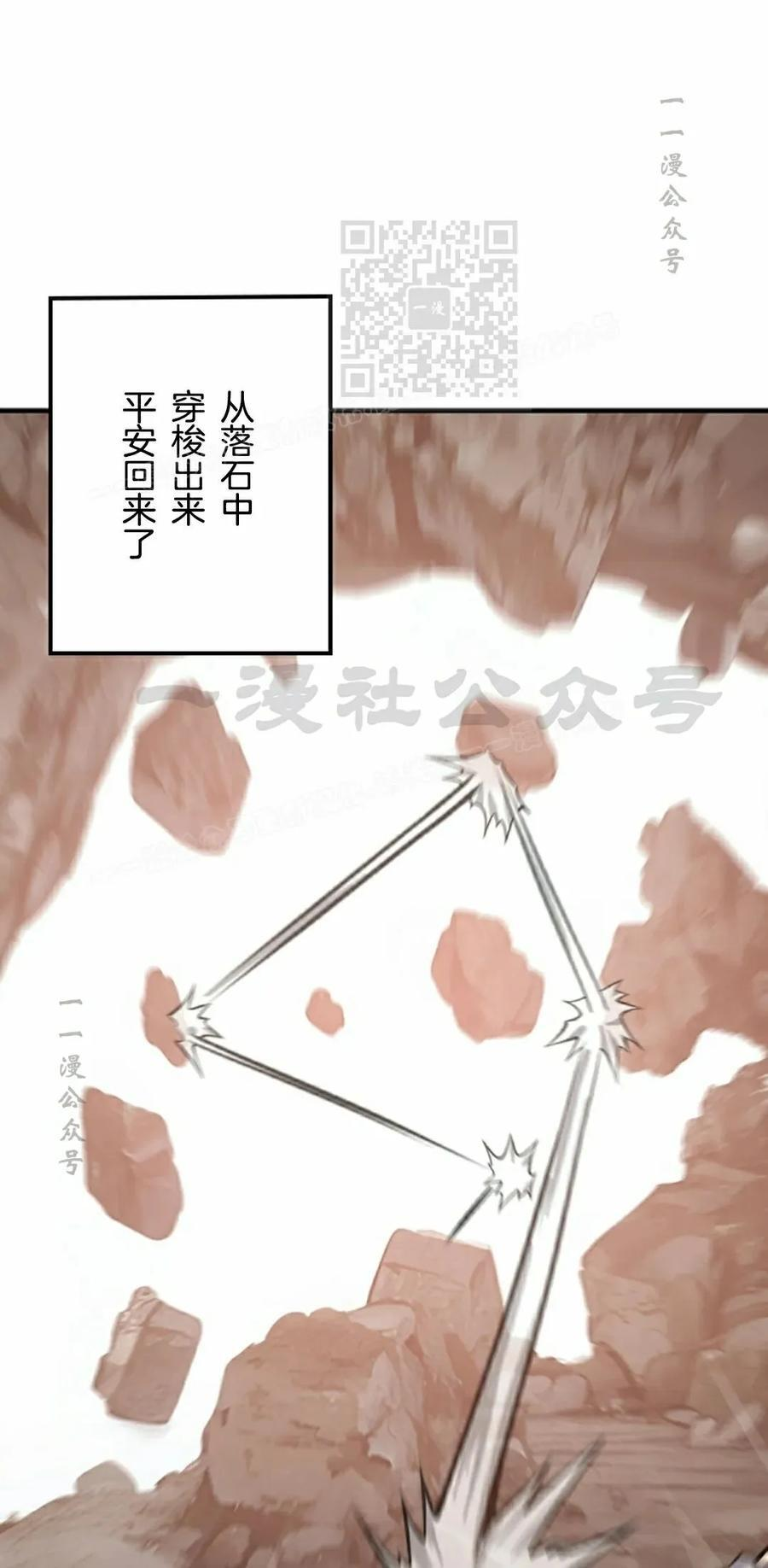第29集 第21页