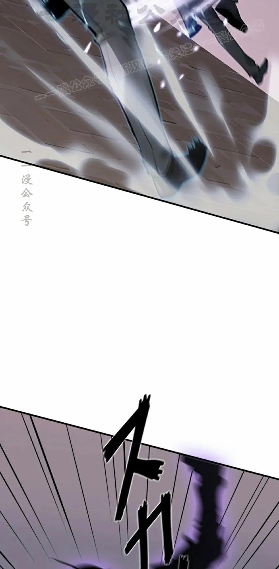 第29集 第24页