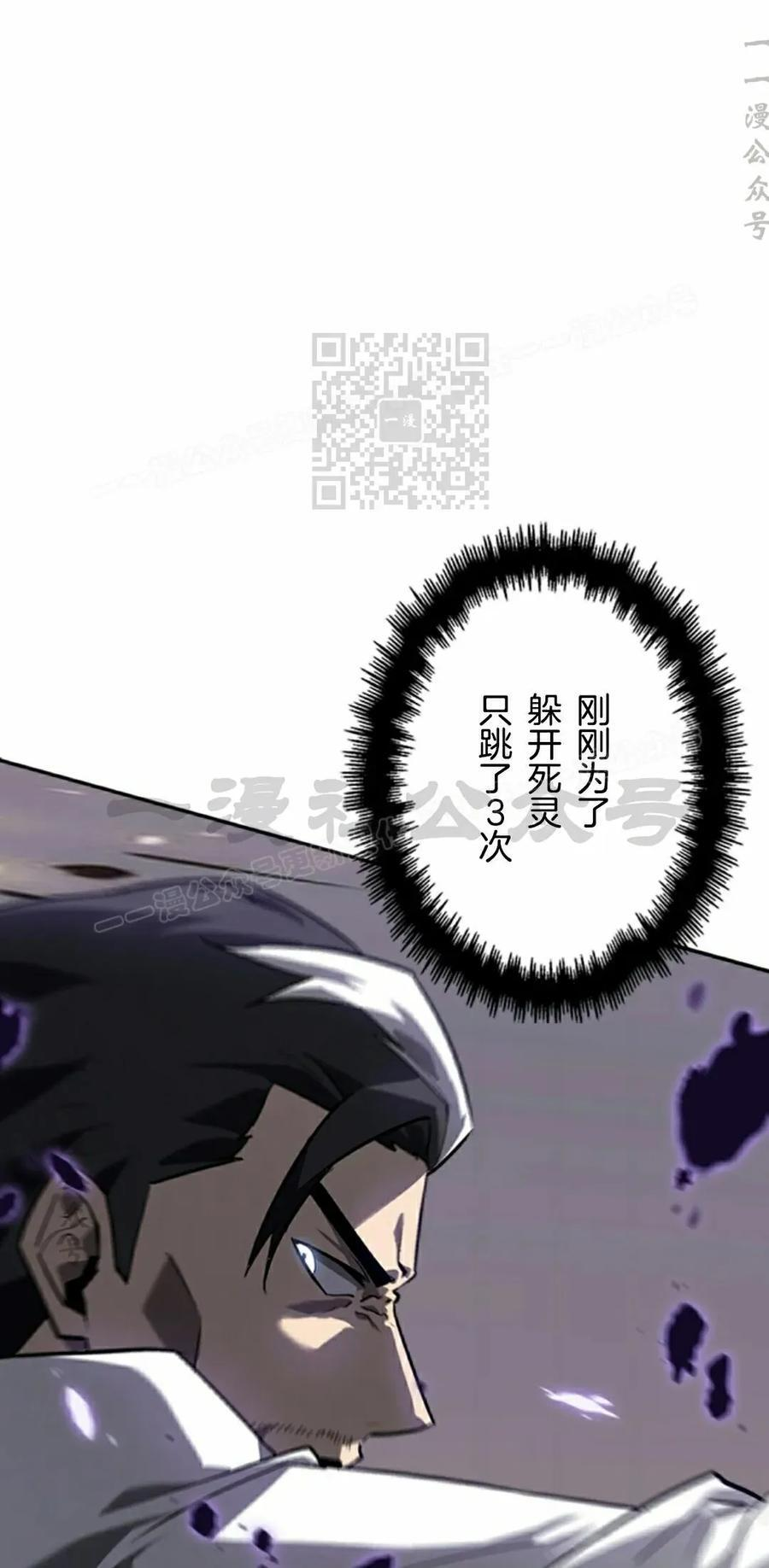 第29集 第26页