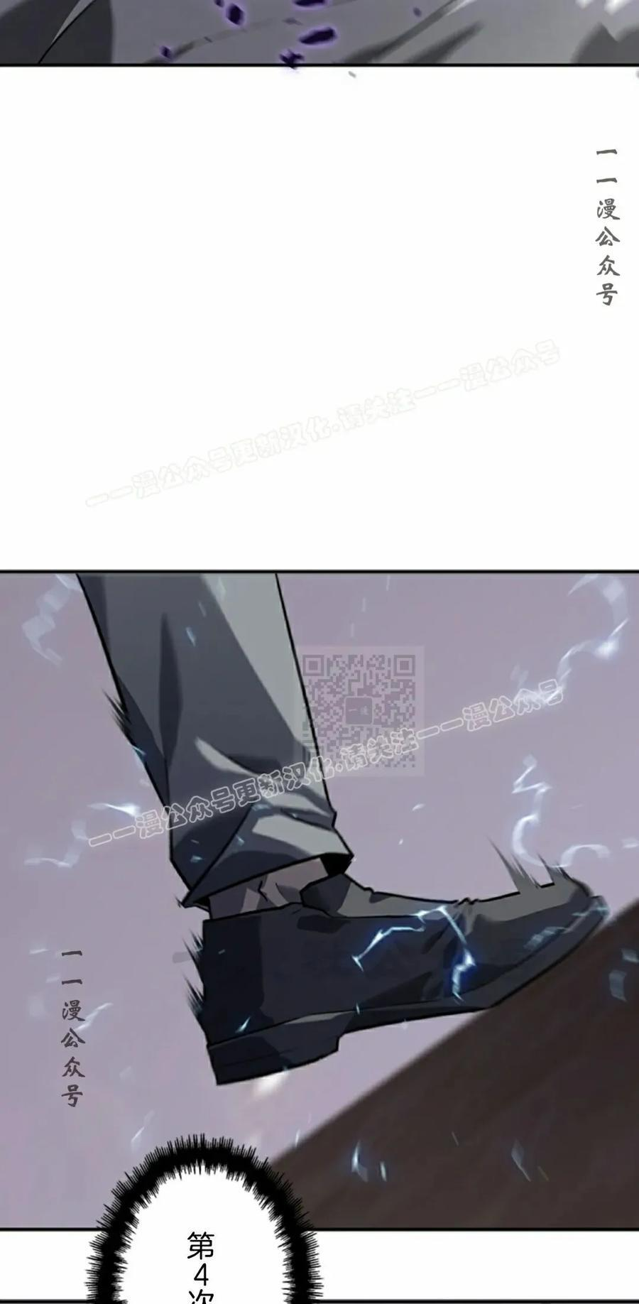 第29集 第27页