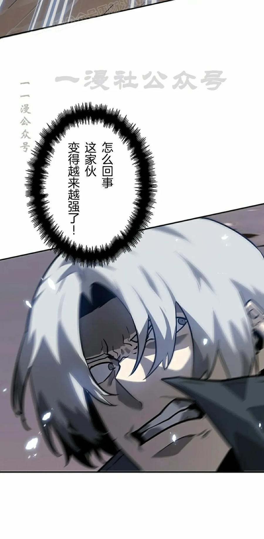 第29集 第30页