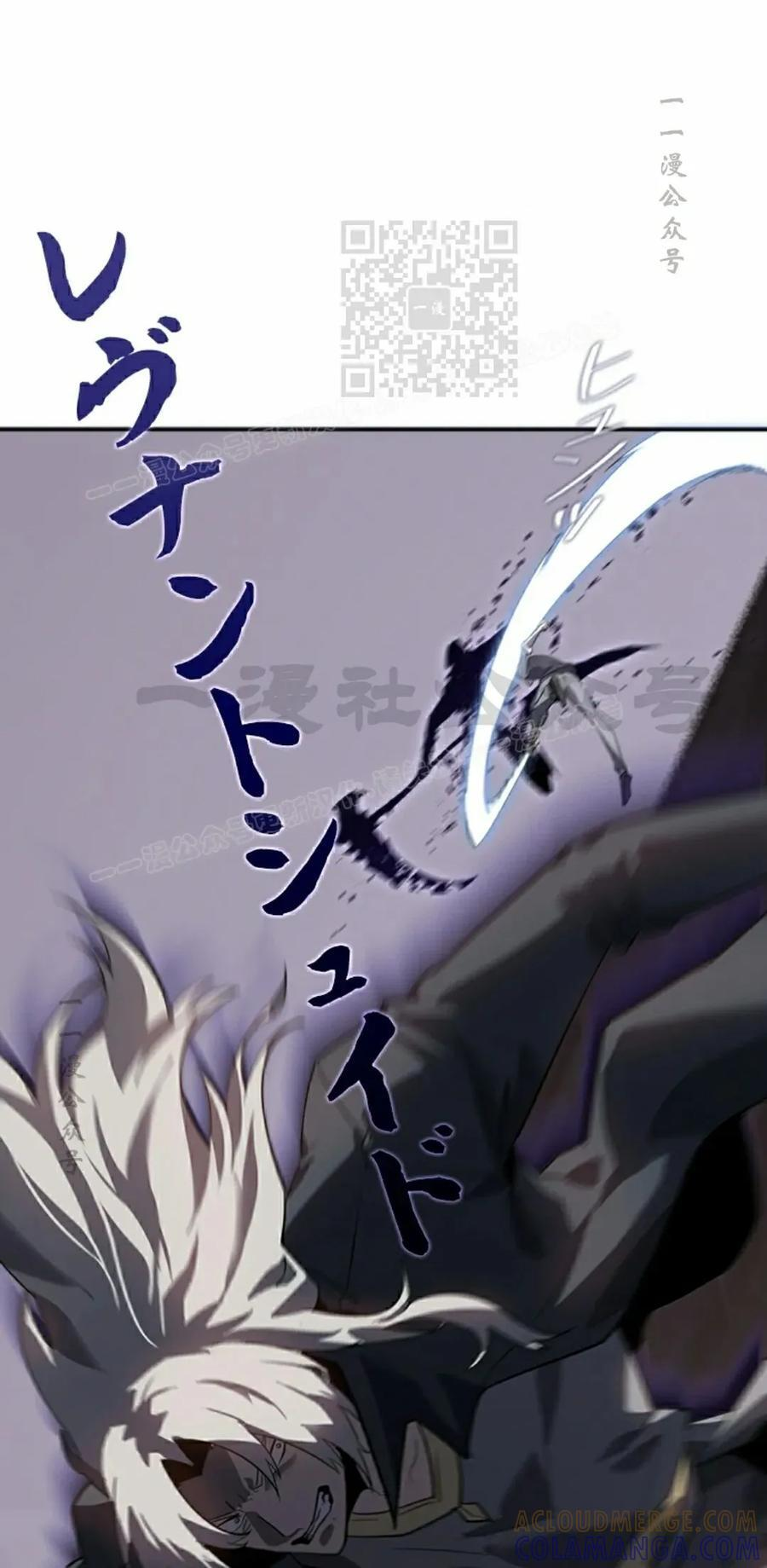 第29集 第31页