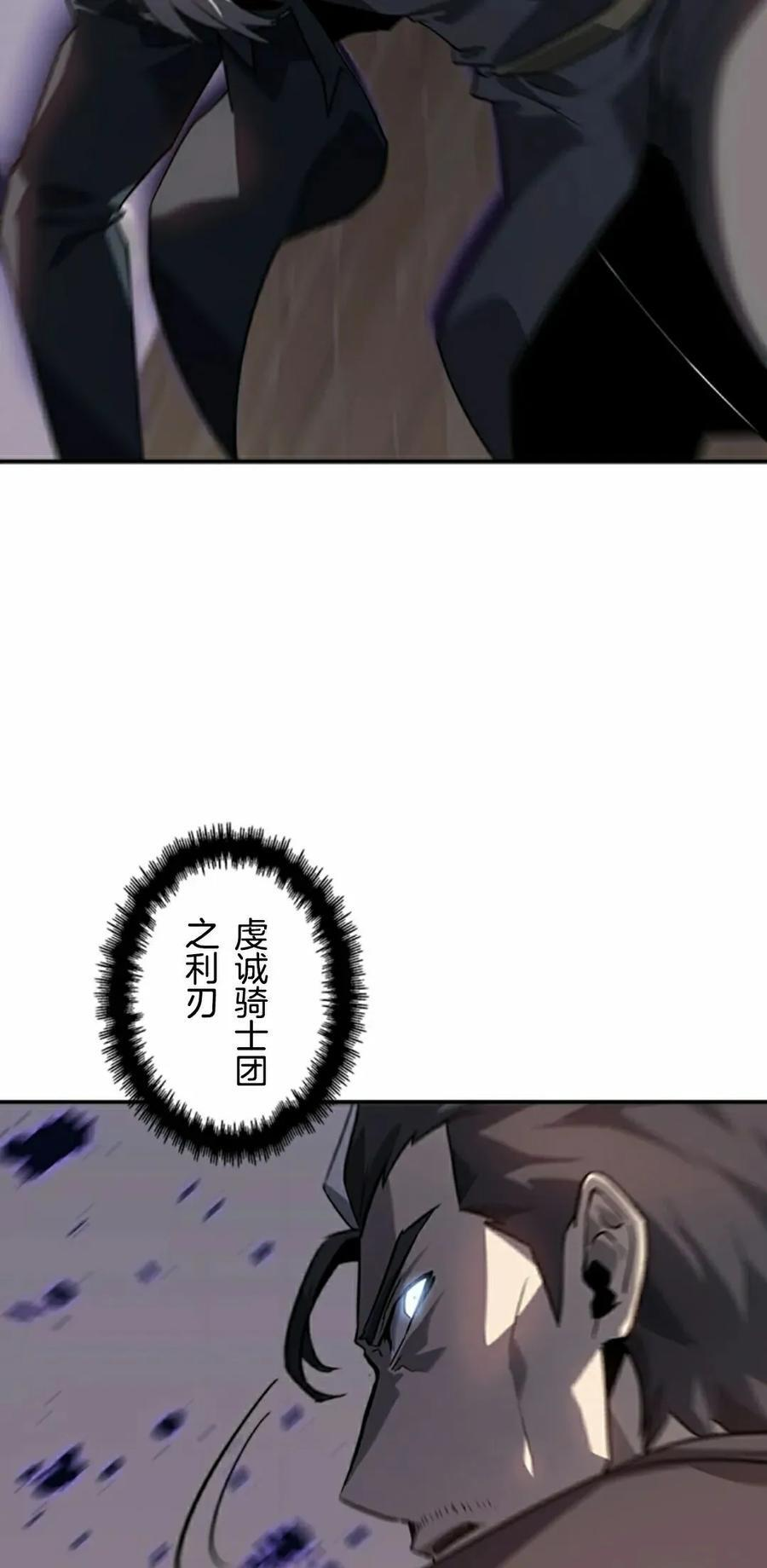 第29集 第32页