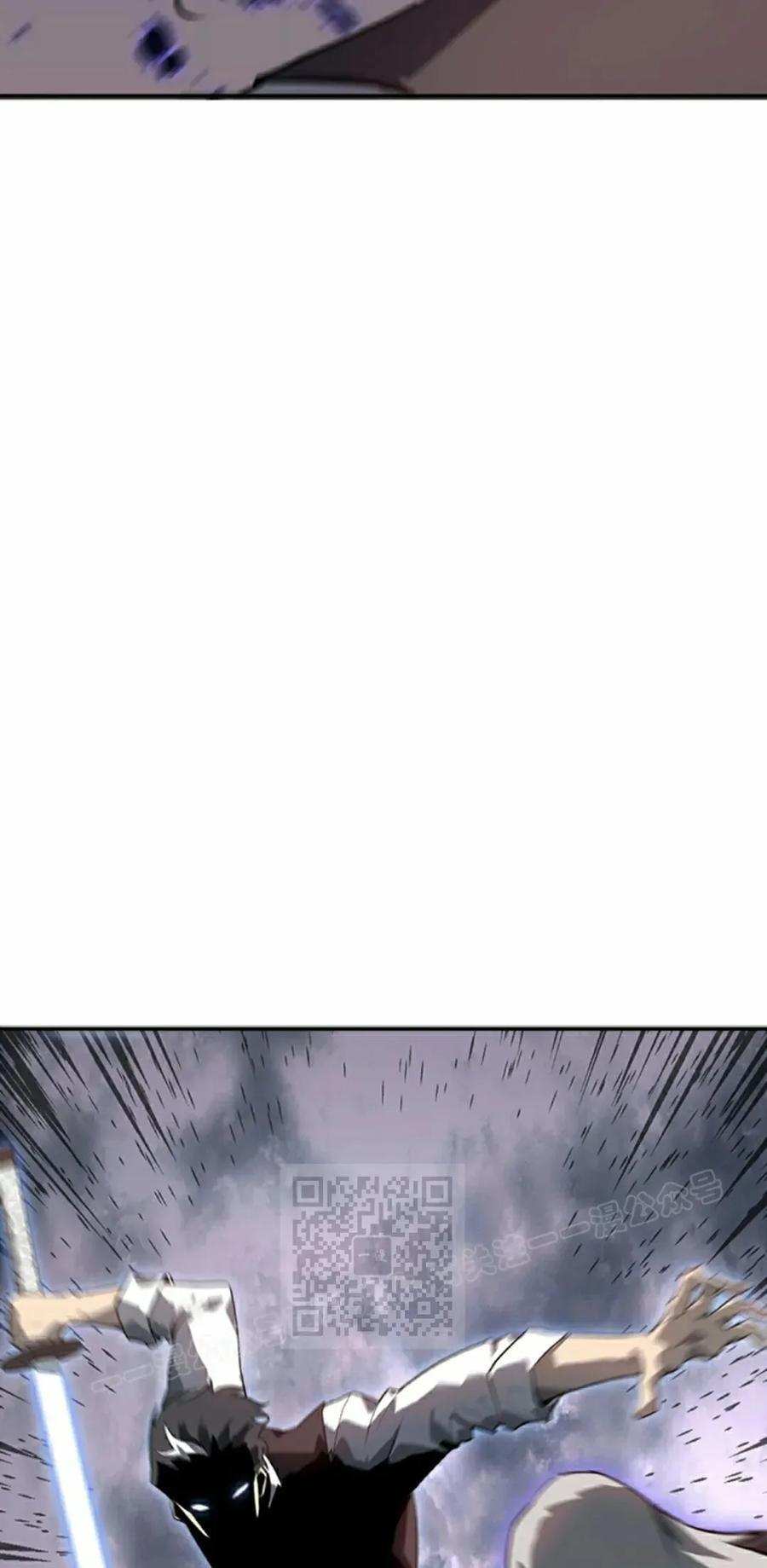 第29集 第33页