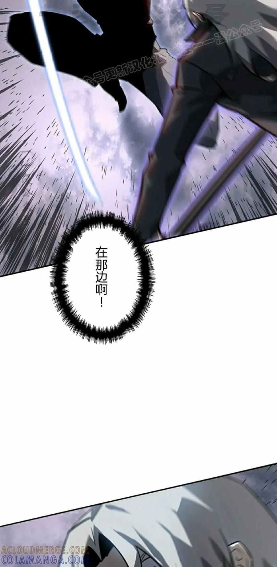 第29集 第34页
