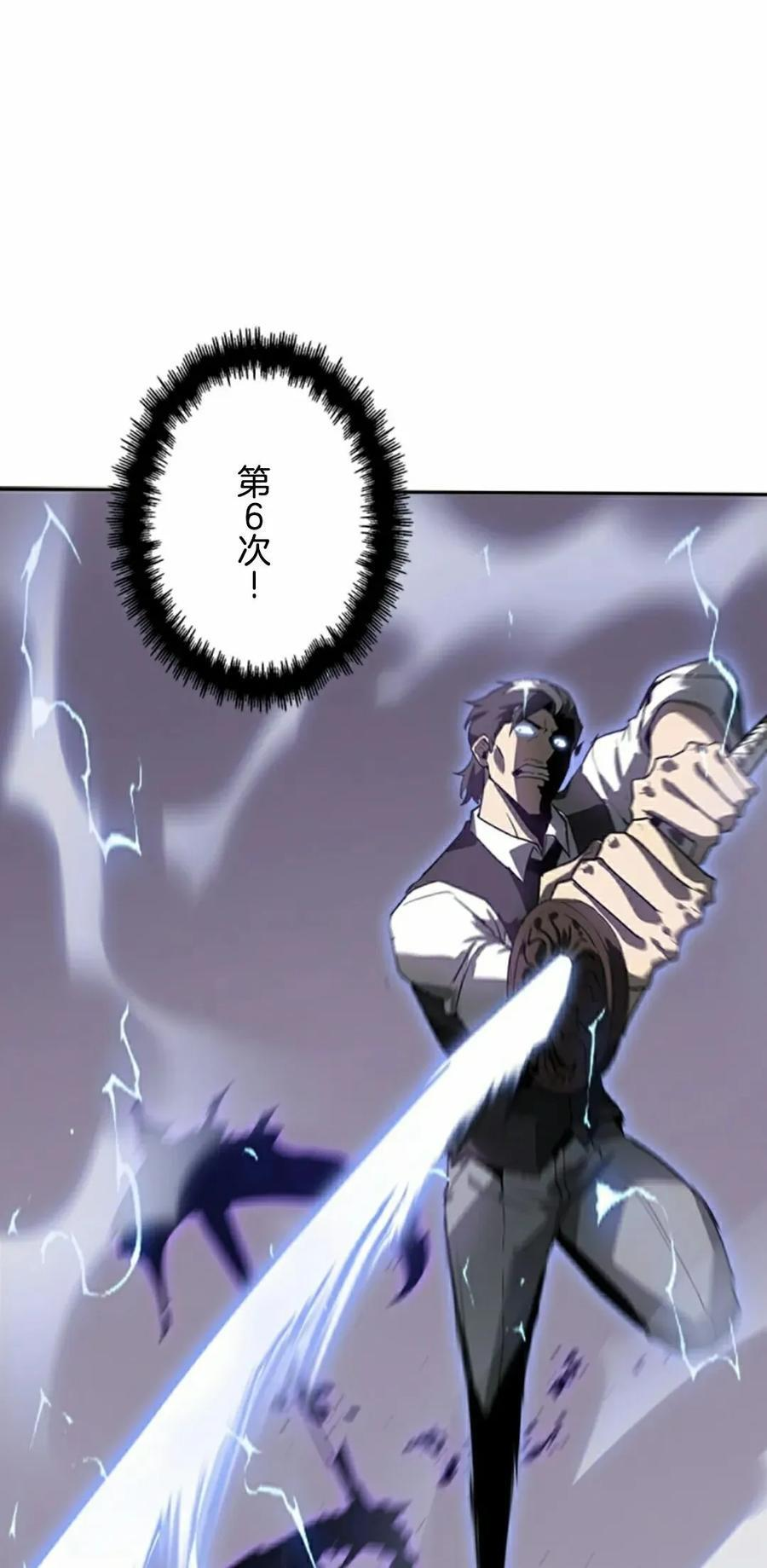 第29集 第38页