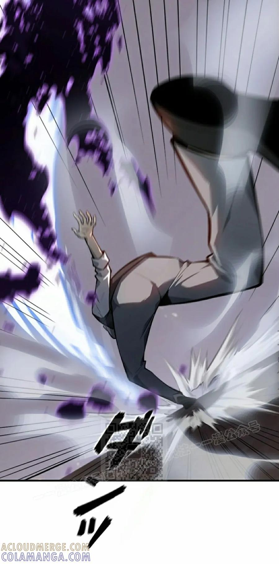 第29集 第43页