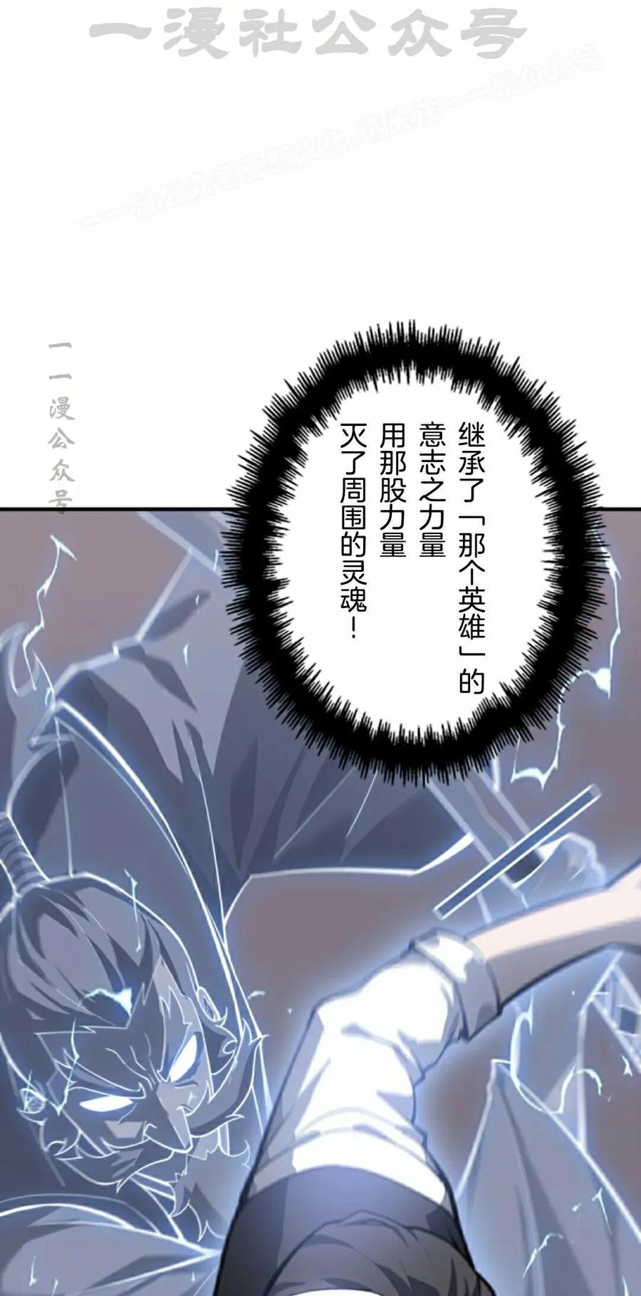 第29集 第44页