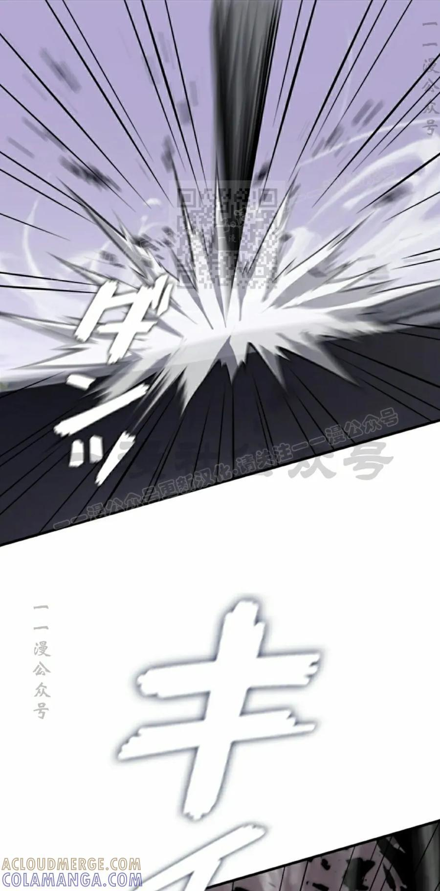 第29集 第46页