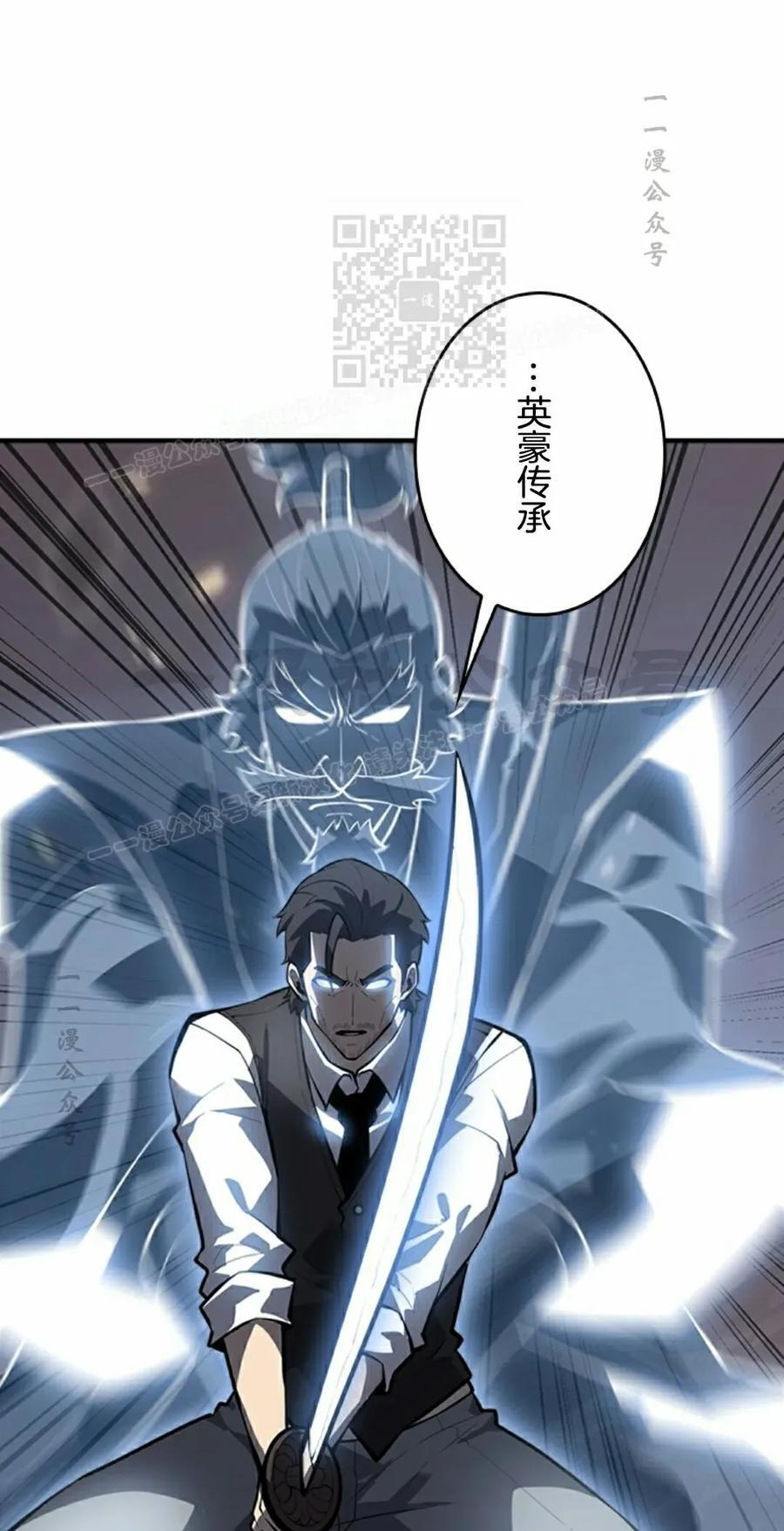 第29集 第51页