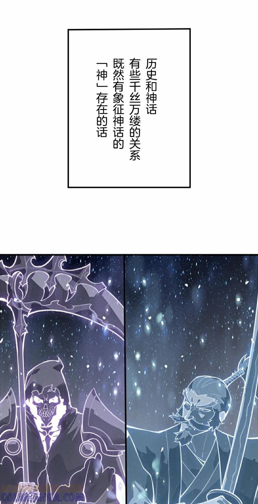 第29集 第55页