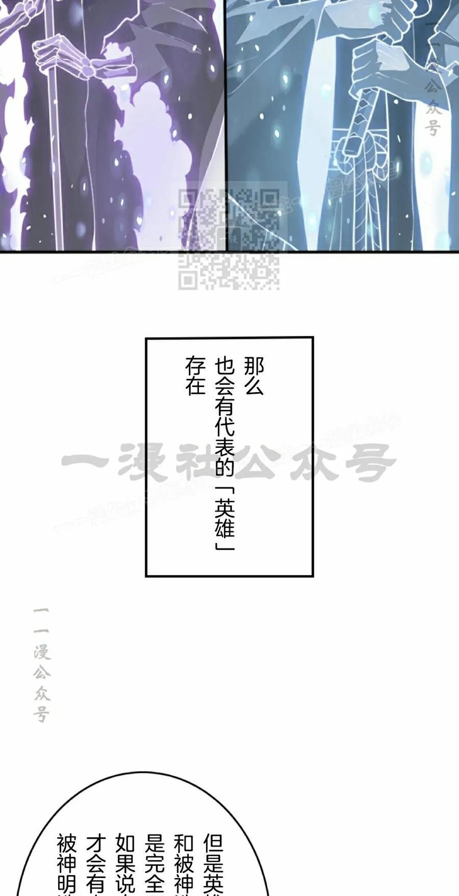 第29集 第56页
