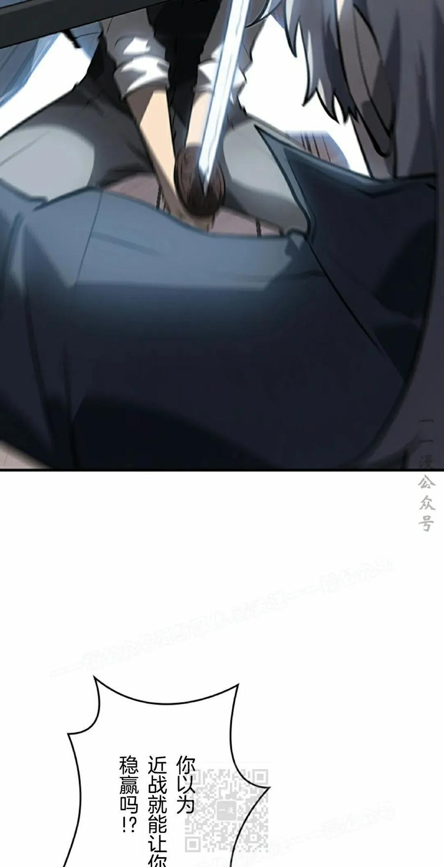 第29集 第59页