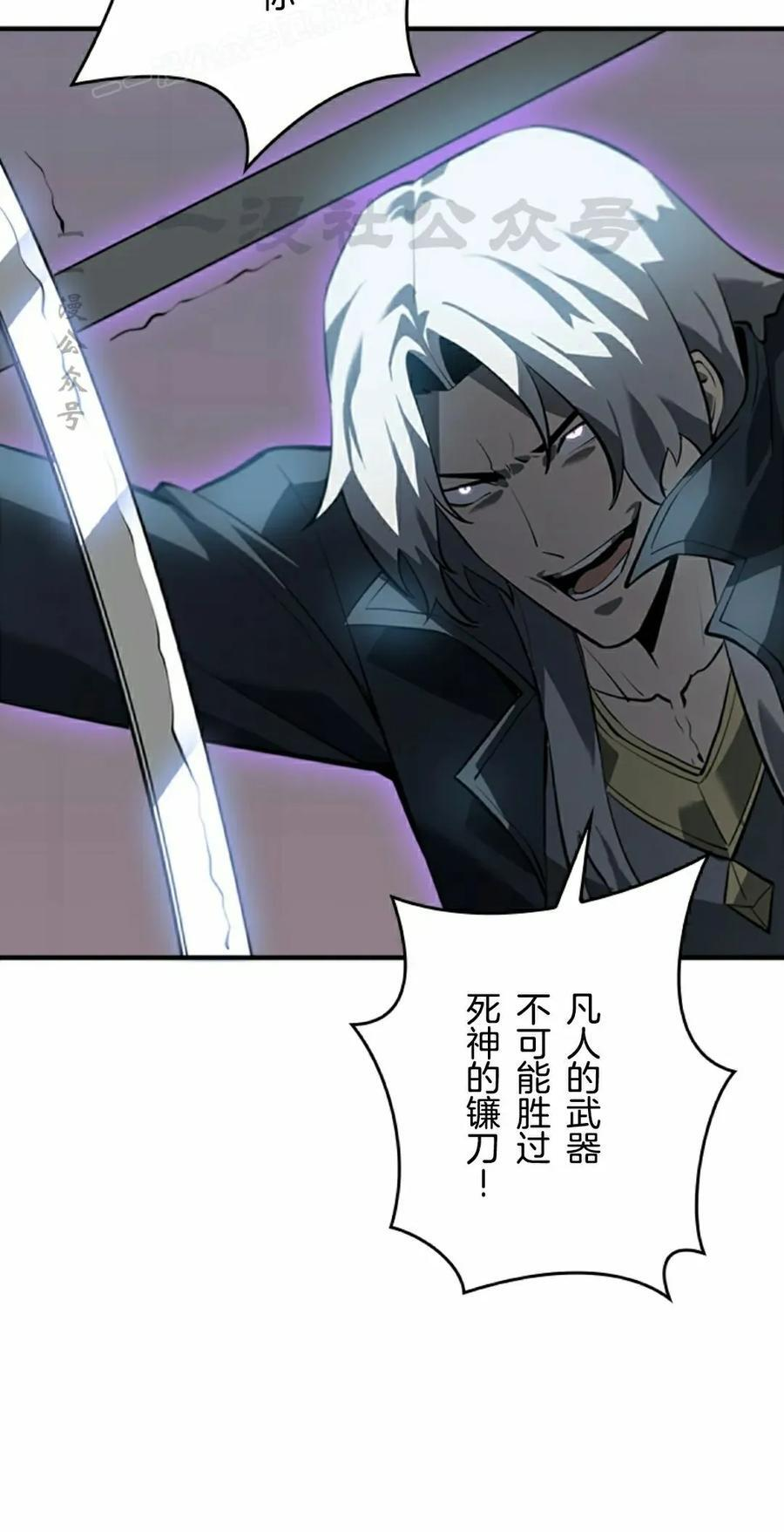 第29集 第60页