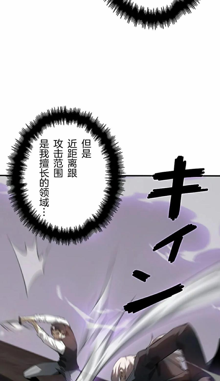 第29集 第62页
