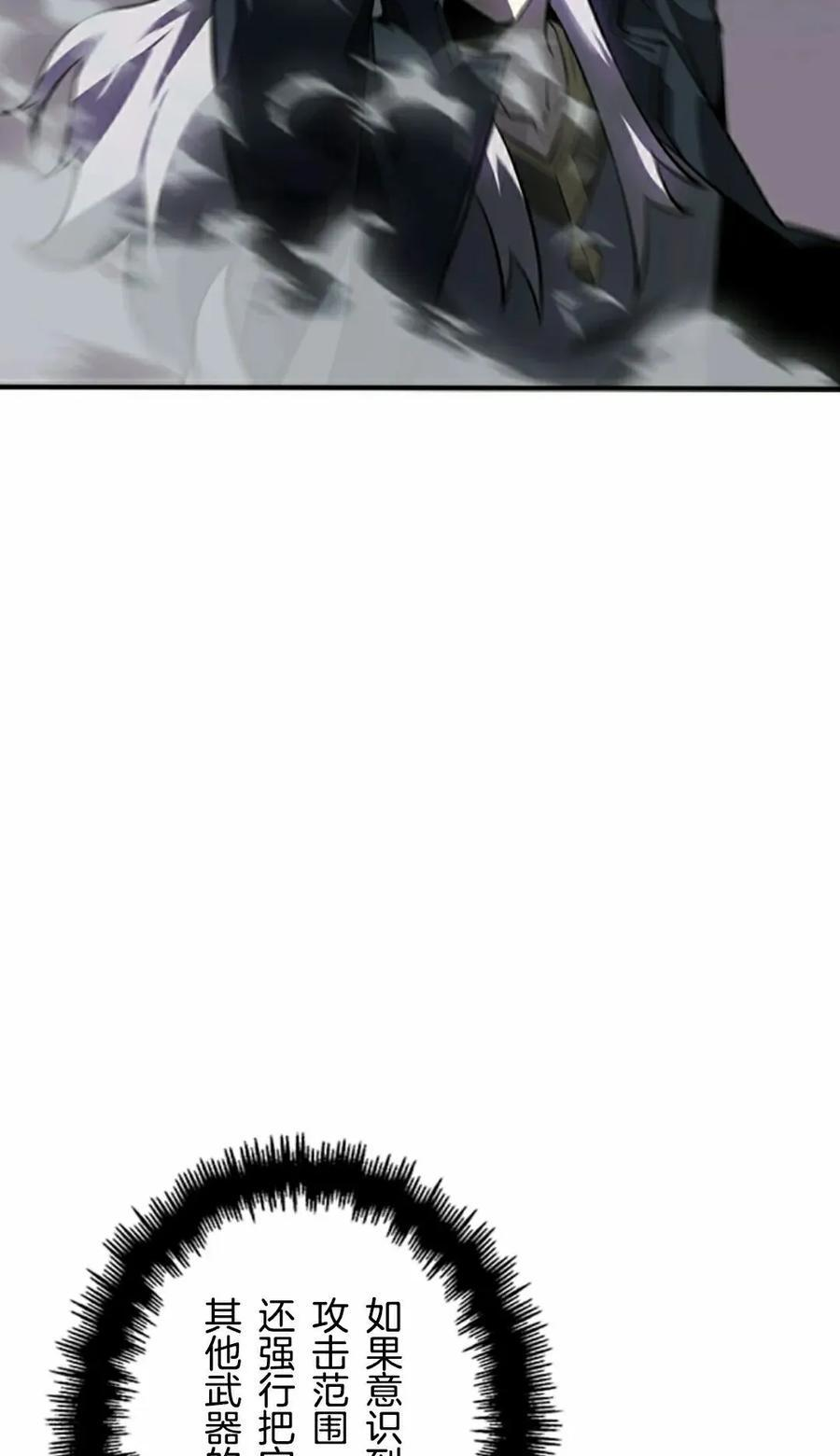 第29集 第65页