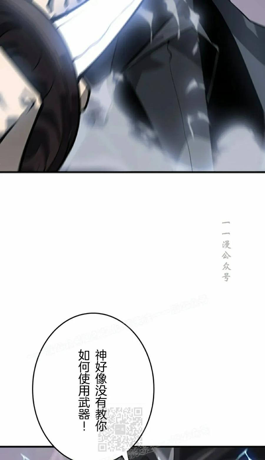 第29集 第69页