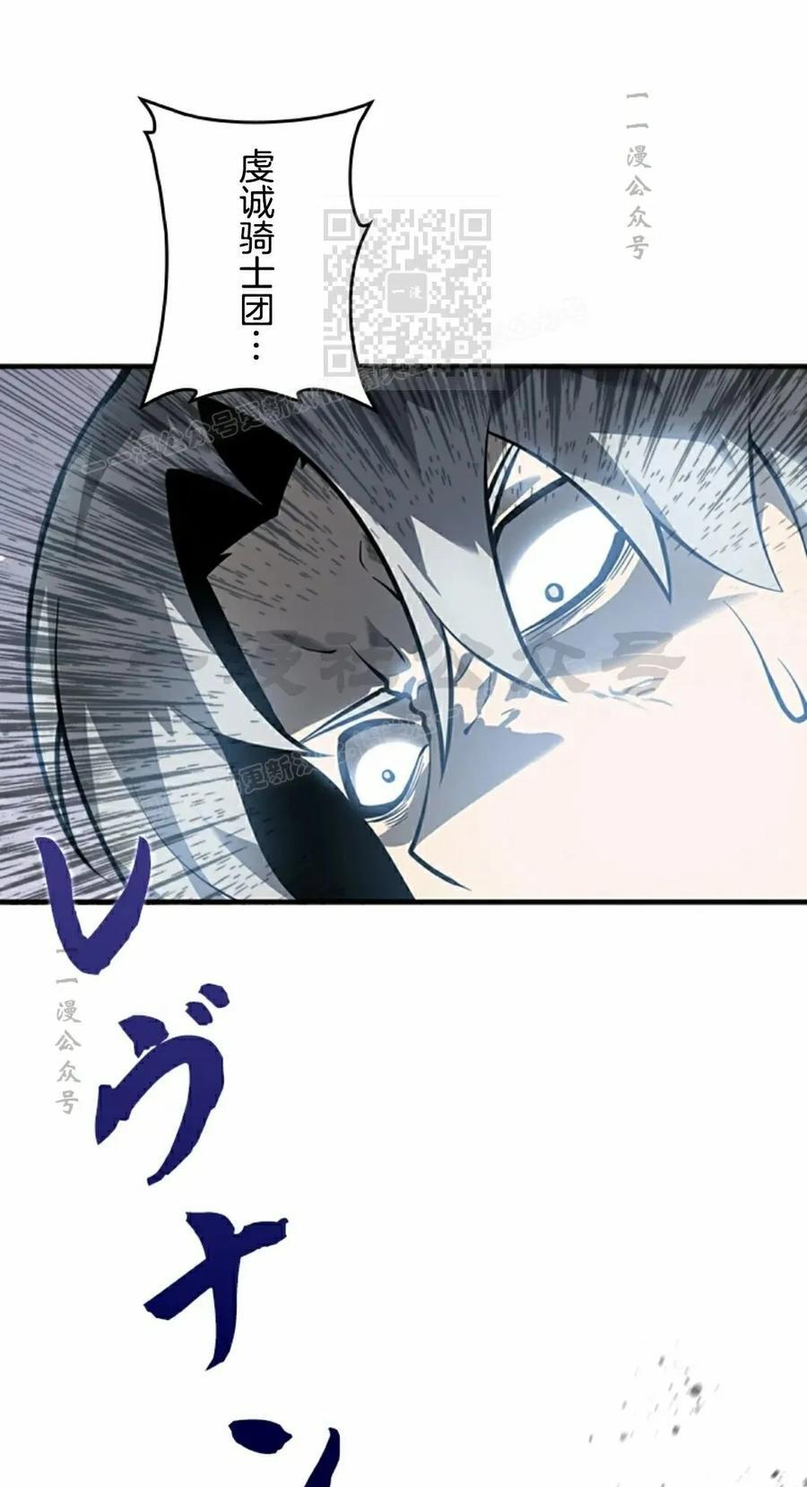 第29集 第71页