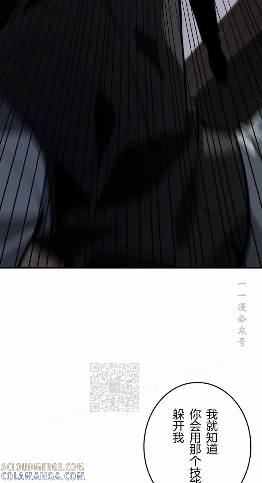 第29集 第73页