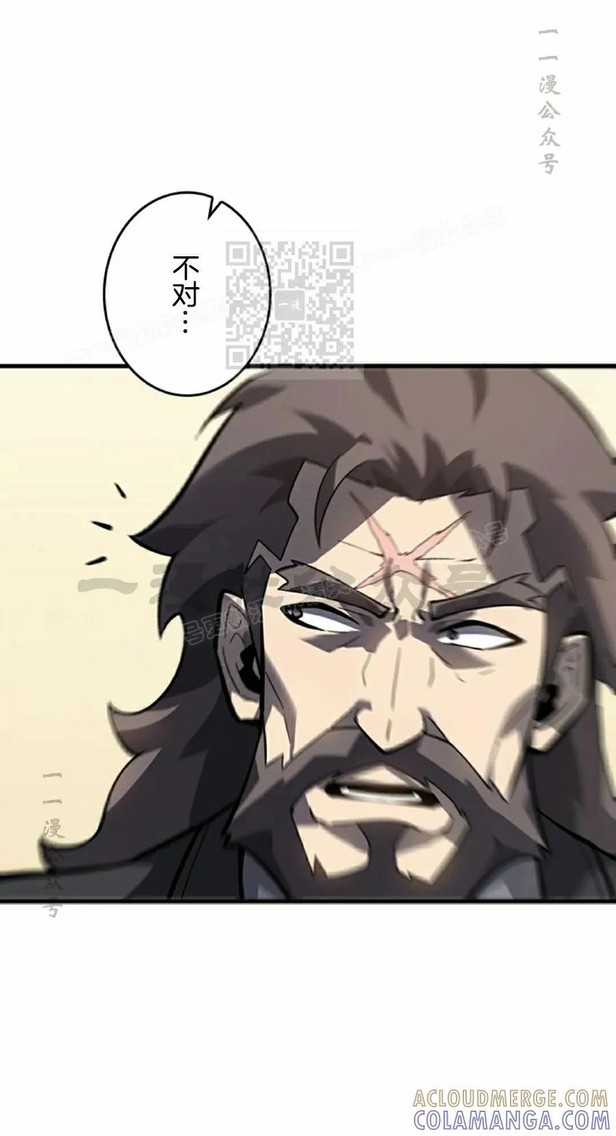 第29集 第76页