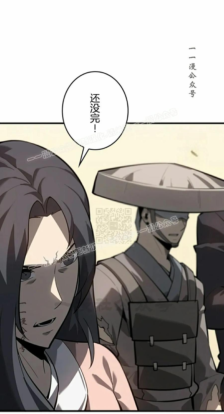 第29集 第77页