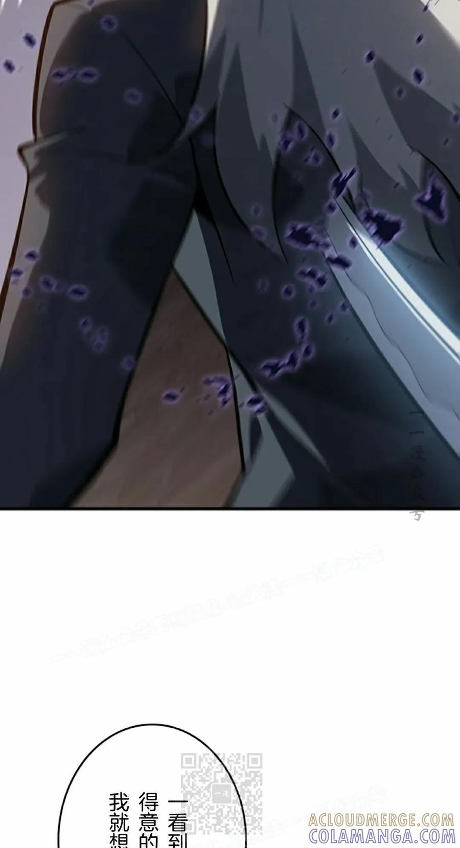 第29集 第79页