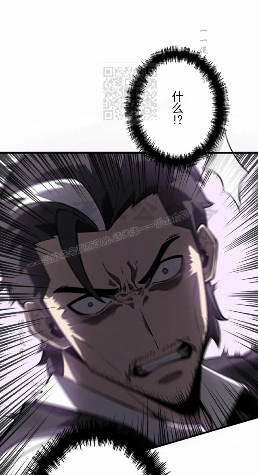 第29集 第81页