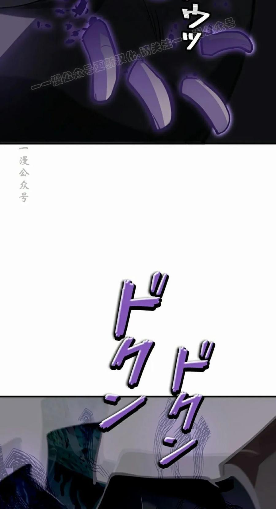 第29集 第84页