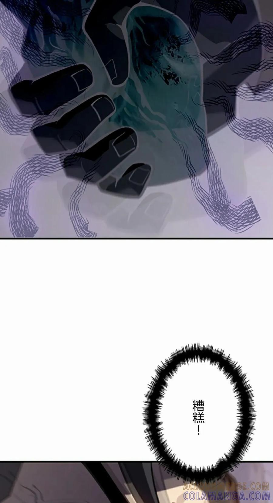 第29集 第85页