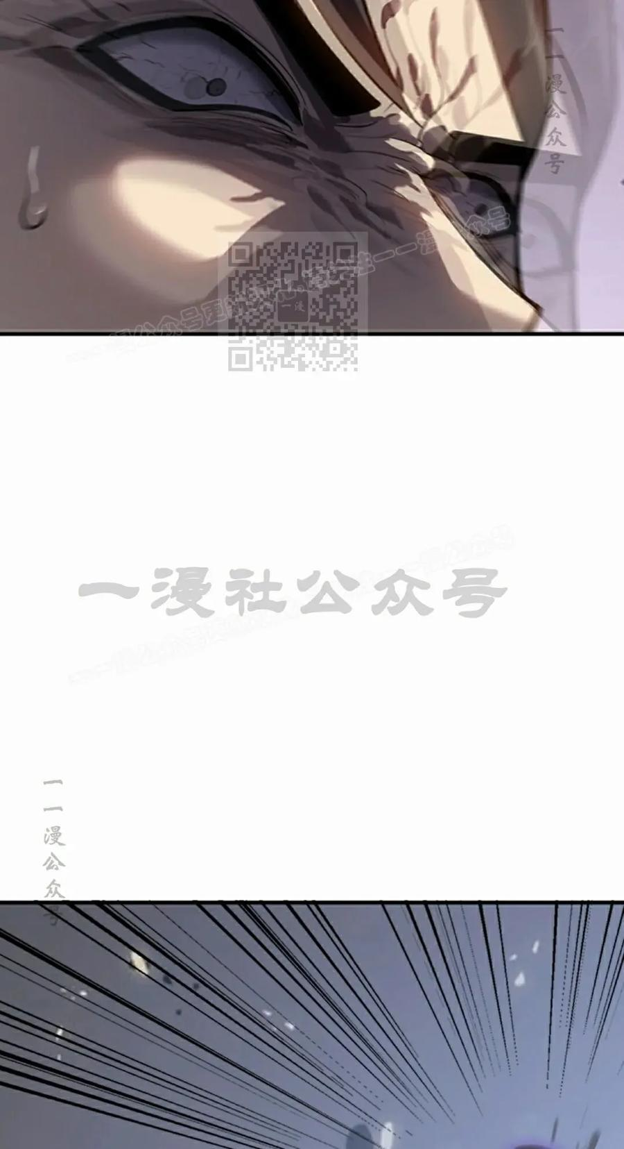 第29集 第86页