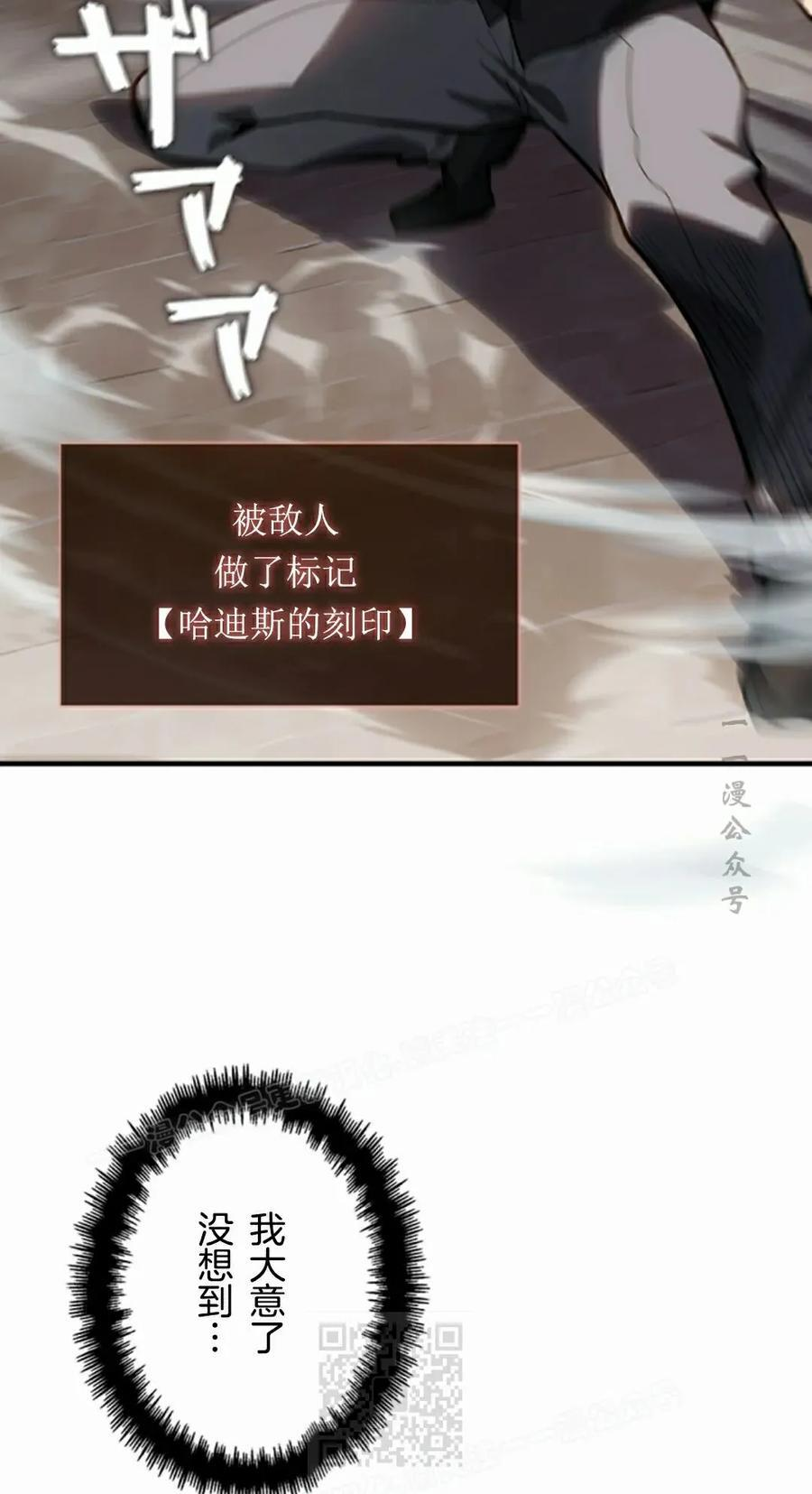 第29集 第89页