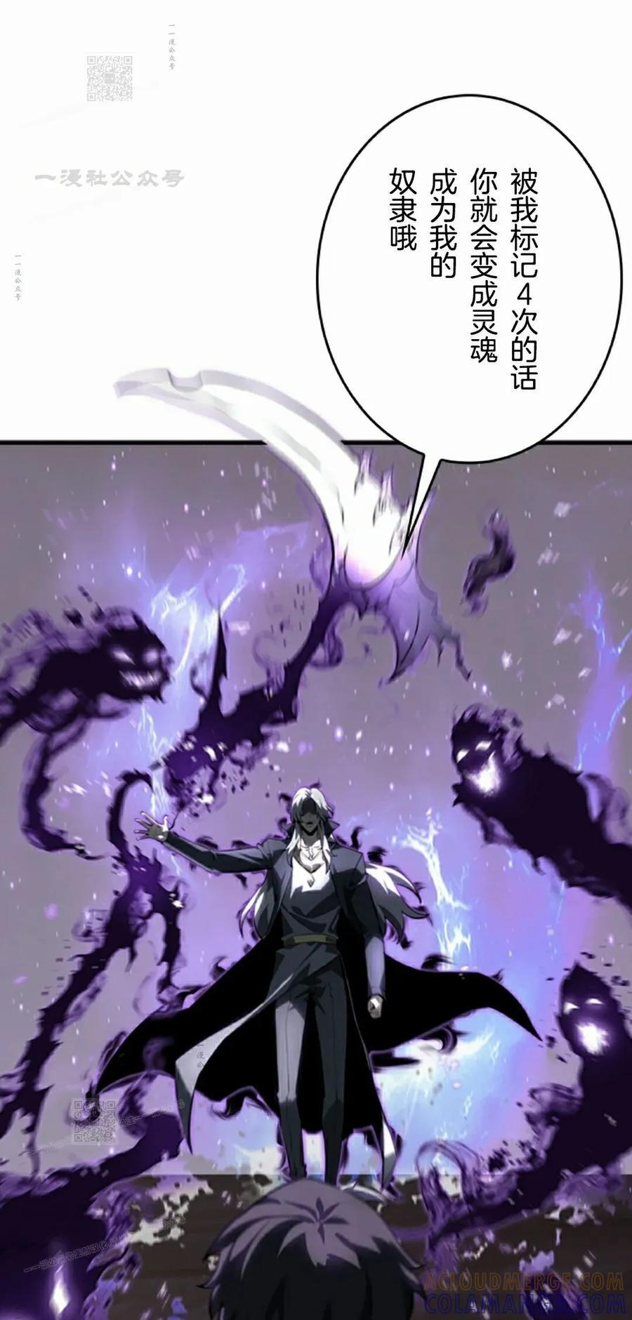 第29集 第91页