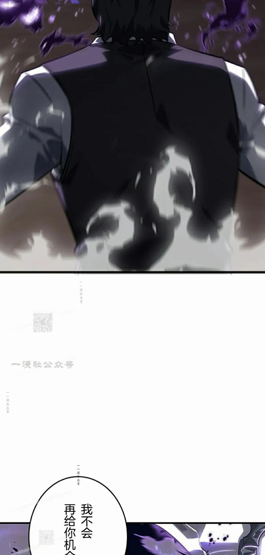 第29集 第92页