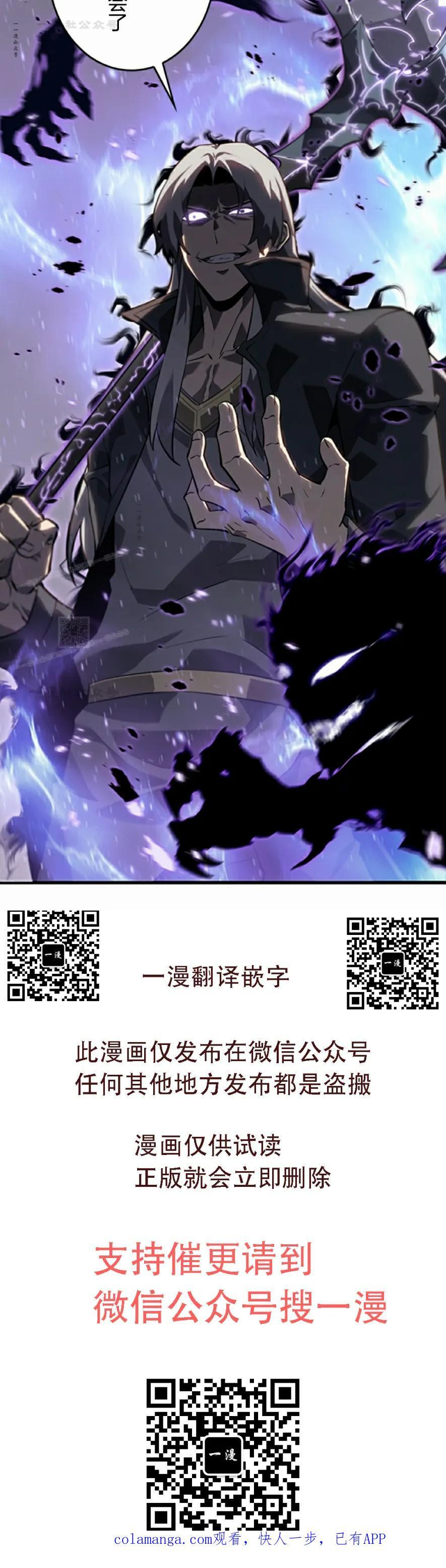 第29集 第93页