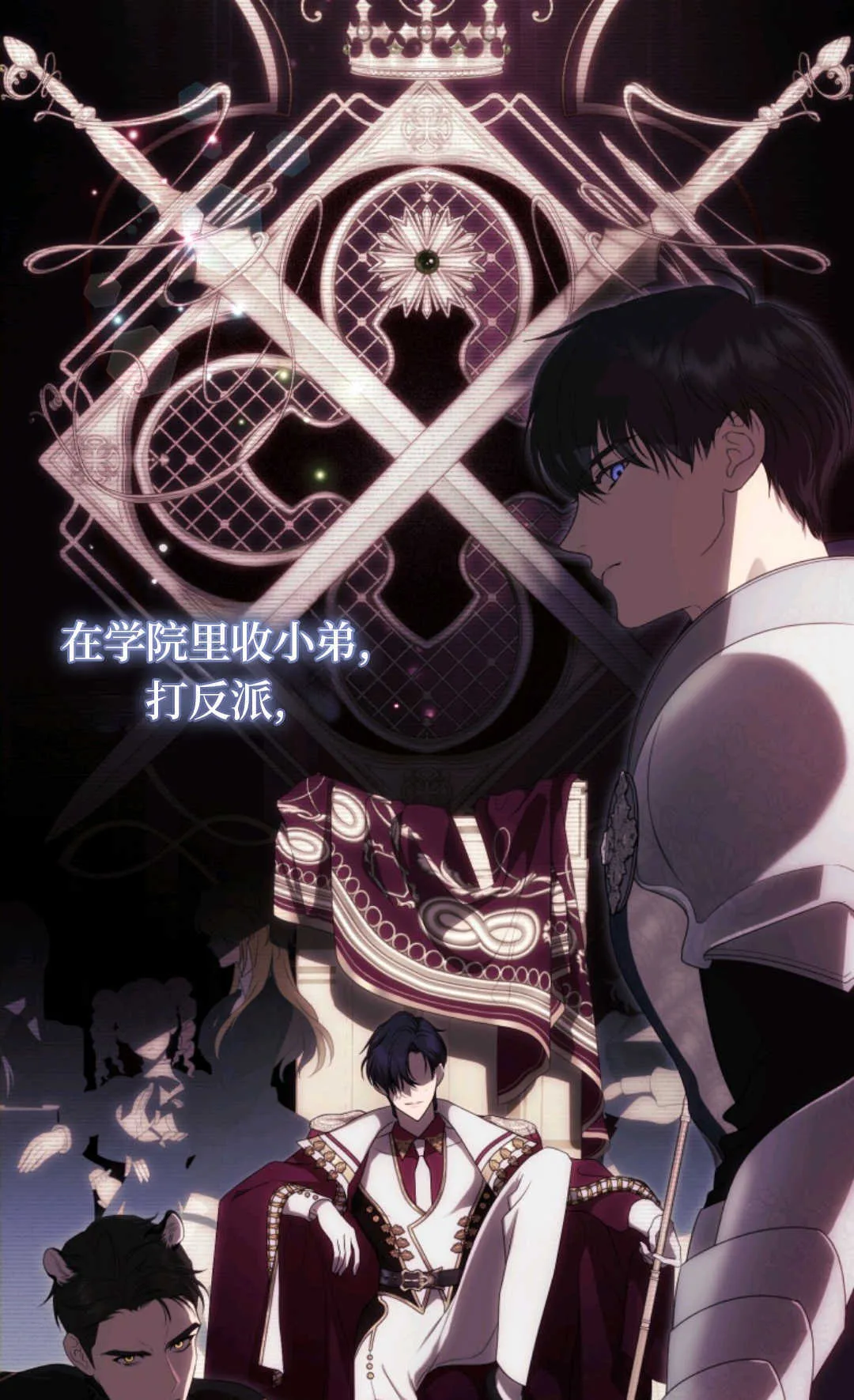 第01话 第3页