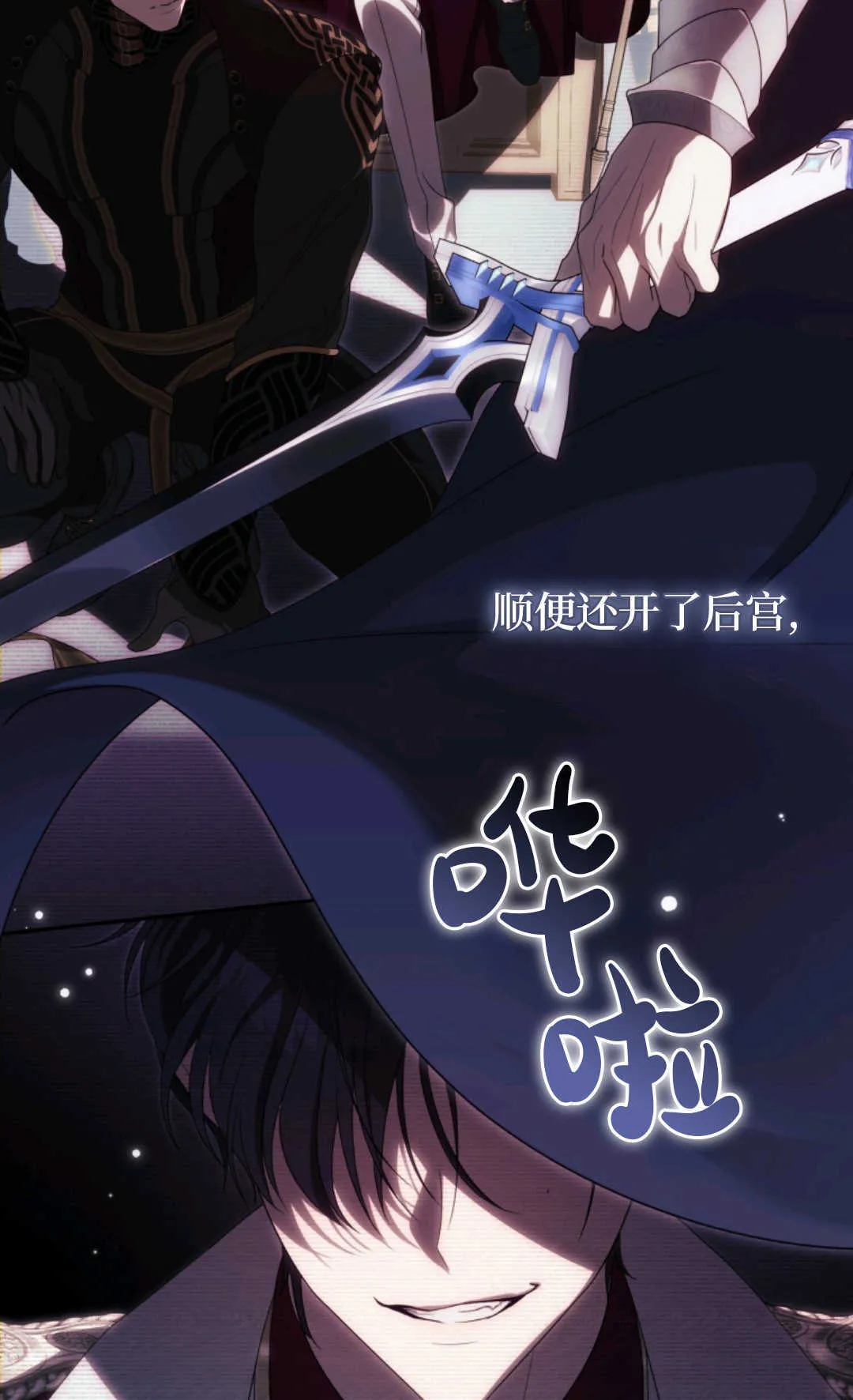 第01话 第4页