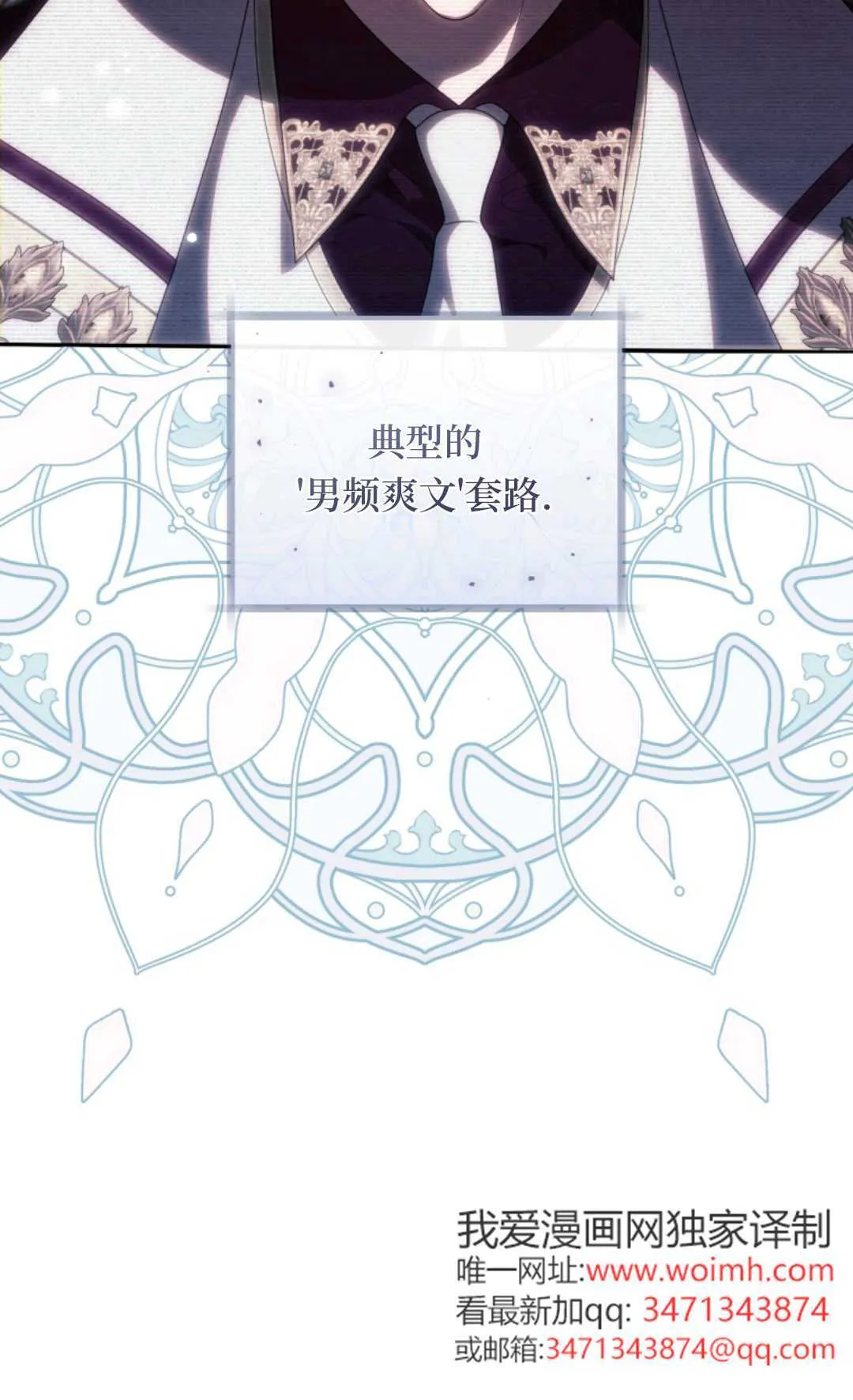 第01话 第5页
