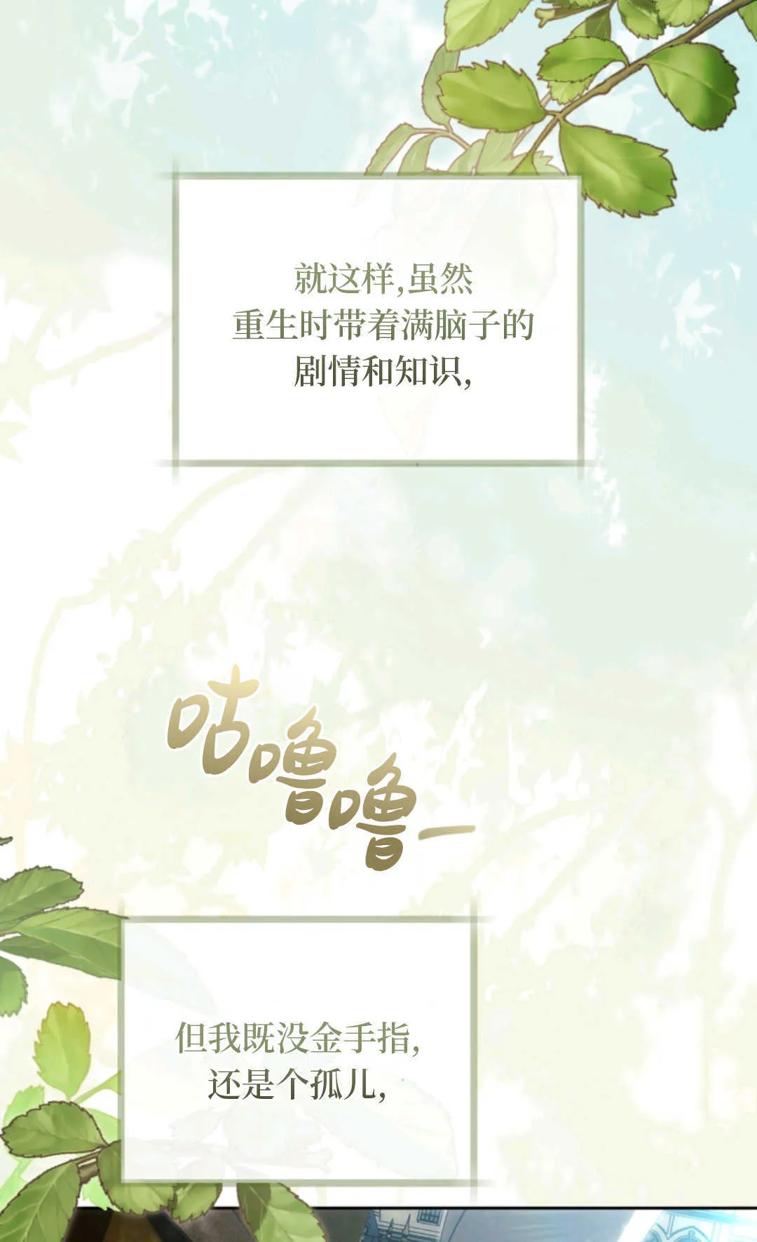 第01话 第8页